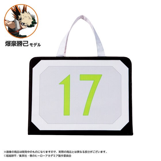PRE-ORDER : My Hero Academia Carrying Case (2 types in total)