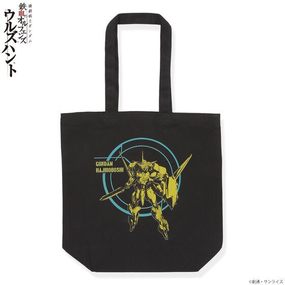 PRE-ORDER : Mobile Suit Gundam Iron-Blooded Orphans Urdr-Hunt Gundam / Hajiroboshi Tote Bag