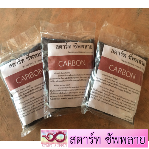 ปลีก คาร์บอน
