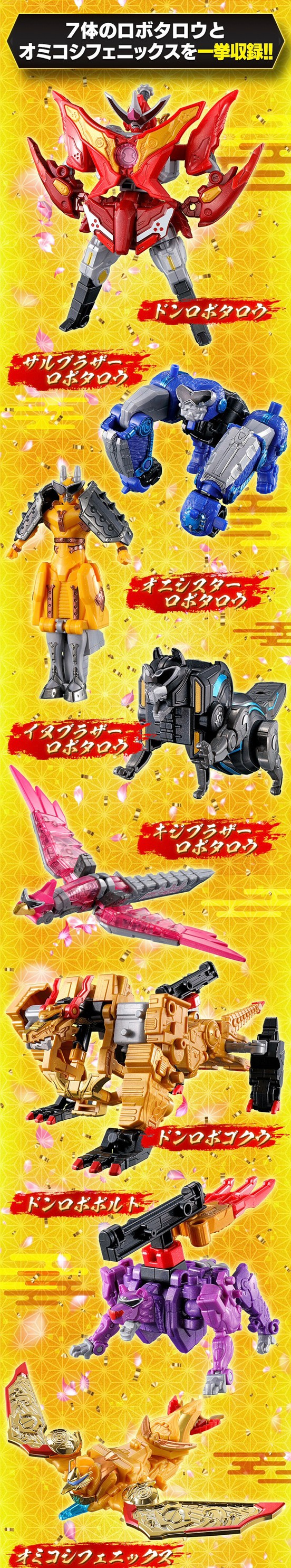 PRE-ORDER : Mini Pla Avataro Sentai Donbrothers Toradora Onitaijin Kiwami Metallic Ver.