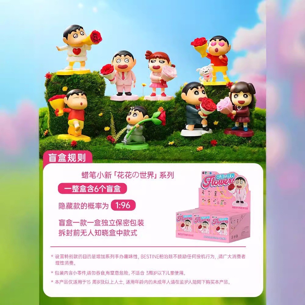 Crayon Shinchan - The World of Flowers Series by Bestine
