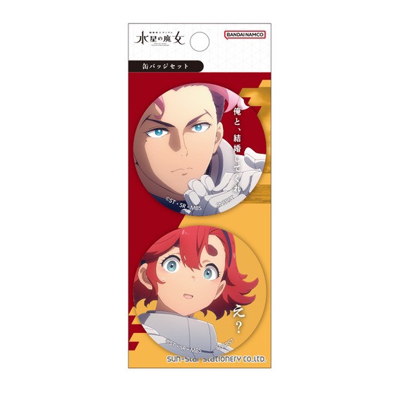 PRE-ORDER : Can Badge Set Mobile Suit Gundam The Witch from Mercury EXPO