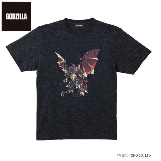 PRE-ORDER : Godzilla T-shirt