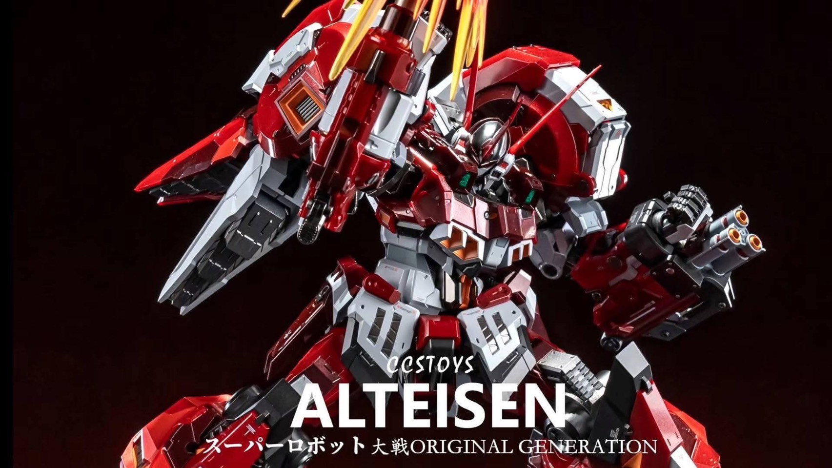 Mortal Mind Series - Super Robot Wars OG Alteisen Diecast Action Figure by CCS Toys