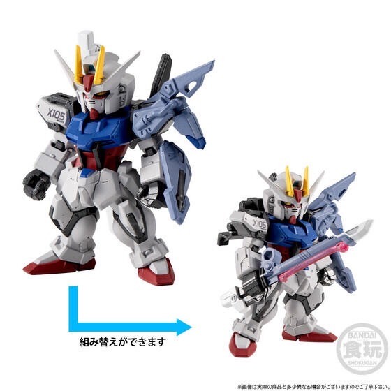 PRE-ORDER : FW GUNDAM CONVERGE CORE Strike Gundam FULL WEAPON SET