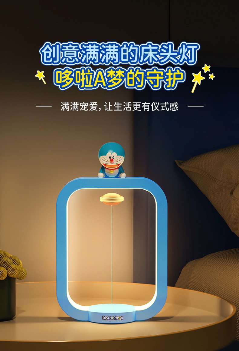 โคมไฟ โดเรม่อน ลิขสิทธิ์แท้ Doraemon - LED Dorayaki Night Light