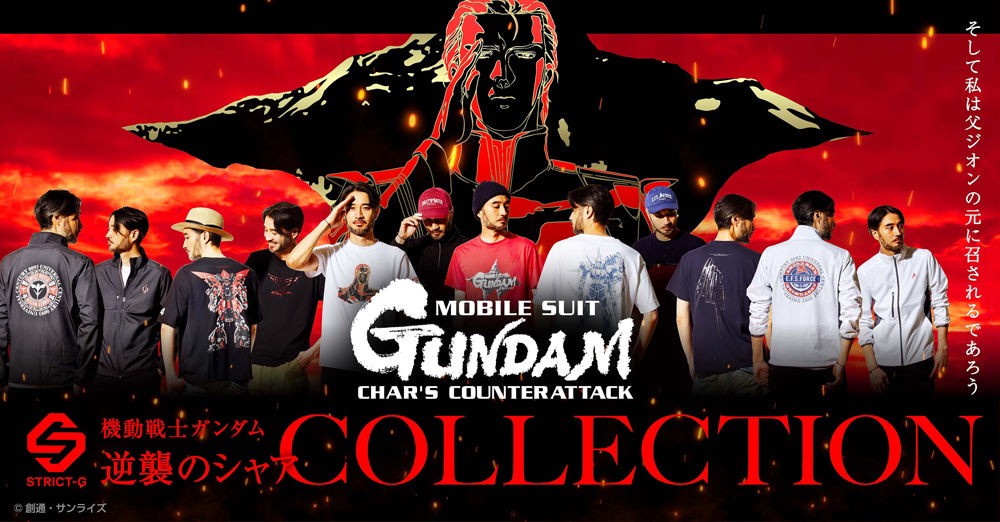 PRE-ORDER : STRICT-G "Mobile Suit Gundam Char's Counterattack" T-shirt Char Aznable Pattern