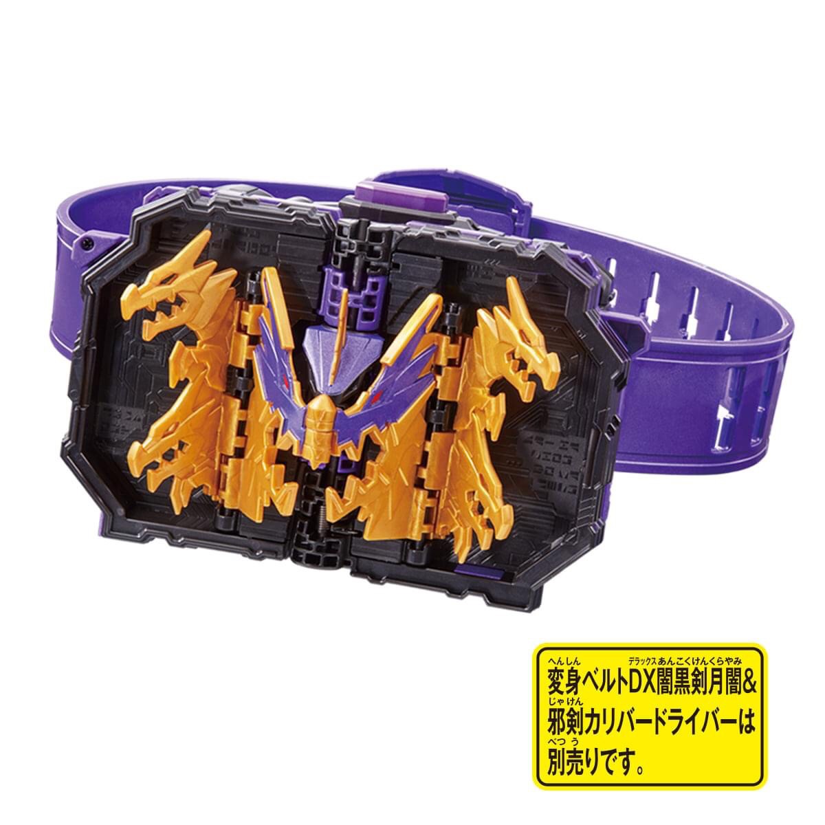 Masked Rider Saber - DX Jaou Dragon Wonder Ride Book by Bandai