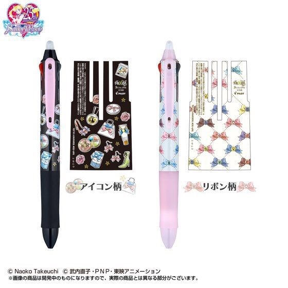 PRE-ORDER : Pretty Guardian Sailor Moon Frixion Ball 3COLORS 0.38mm Original Pack