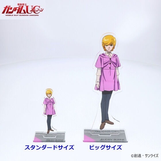 PRE-ORDER : Mobile Suit Gundam UC Acrylic Stand