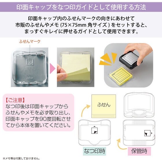 PRE-ORDER : Touken Ranbu Exciting Honmaru Stamp Memopon 2nd Edition (8 types)