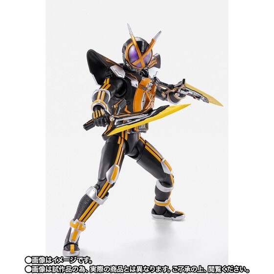 PRE-ORDER : S.H.Figuarts (Shinkocchou Seihou) Kamen Rider NEXT KAIXA
