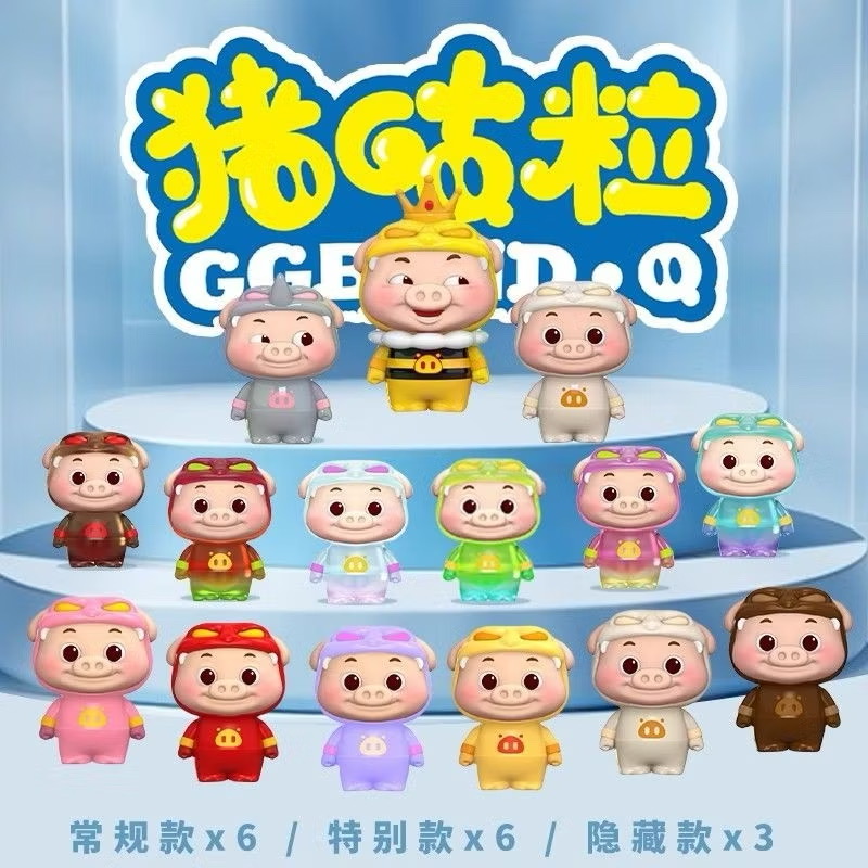 Minibean - GG Bond Q Pigman Series