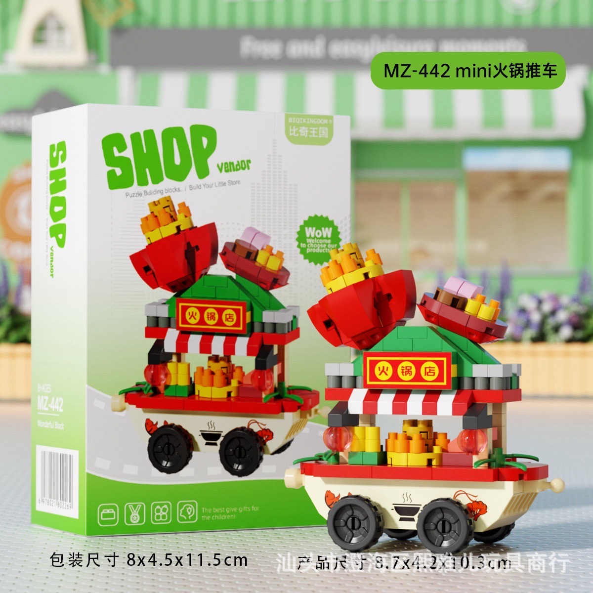 Mini Street - Biqikingdom M 438 - 446 - Food Truck Shop Vendor