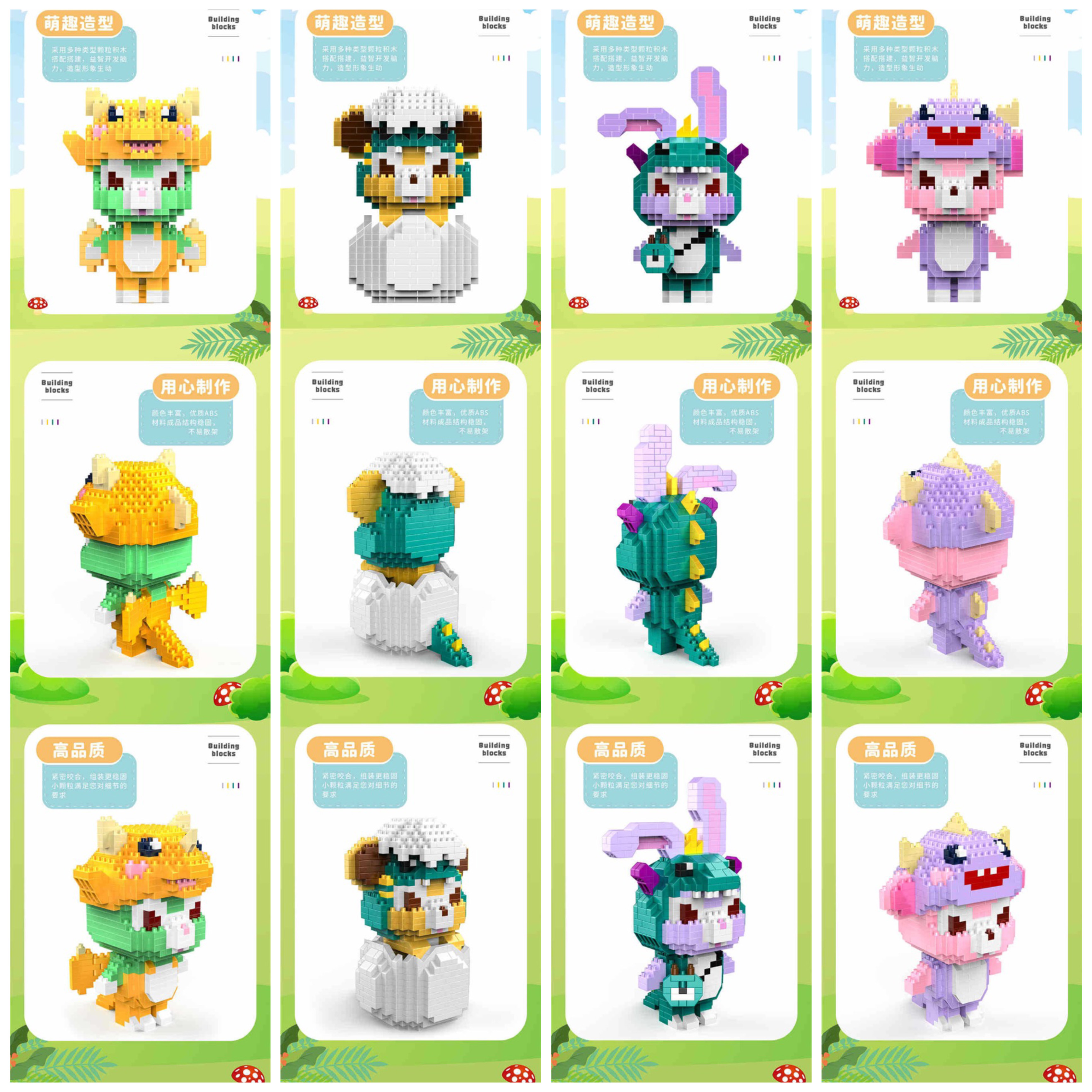 YKO P 2140-2143 - Disney Monster - Duffy / Shellie May / Gelatoni / Stella Lou