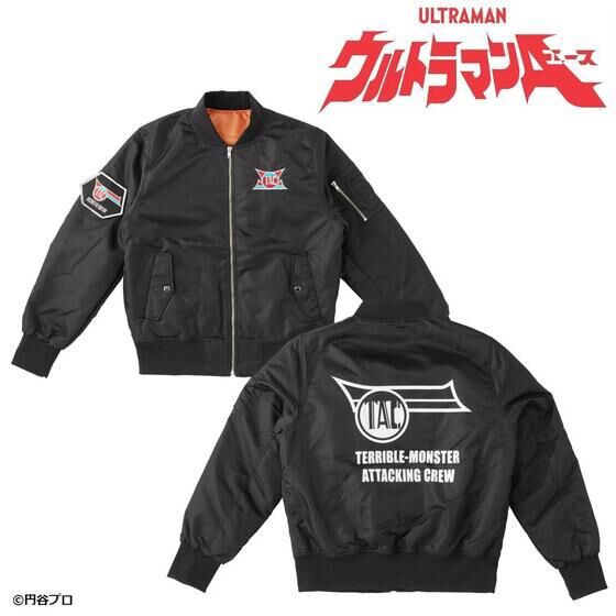 PRE-ORDER : Ultraman Jacket