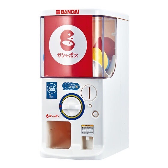 PRE-ORDER : Bandai Official Gashapon Machine Tri