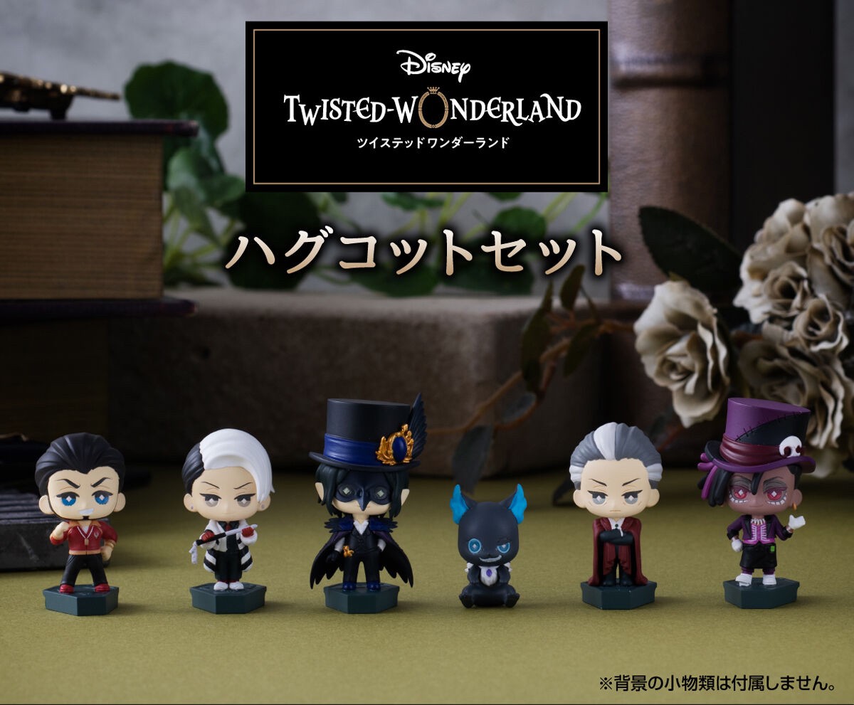 PRE-ORDER : Disney Twisted Wonderland Hug Cot Set