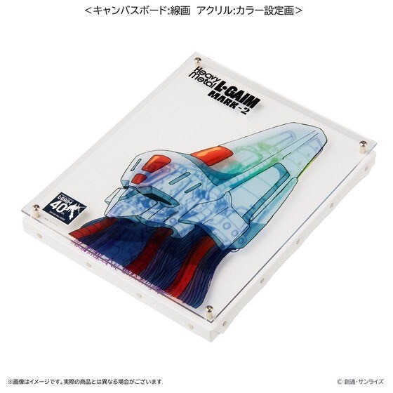 PRE-ORDER : Heavy Metal L-Gaim Layered Graph(R) A/B Design