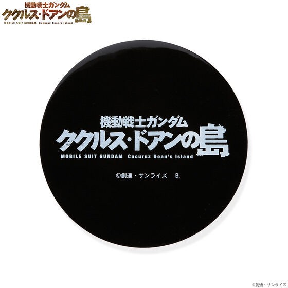 PRE-ORDER : Mobile Suit Gundam Cucuruz Doan's Island Rubber Coaster