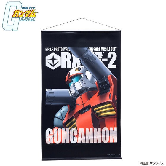 PRE-ORDER : Mobile Suit Gundam Mobile Suit Tapestry