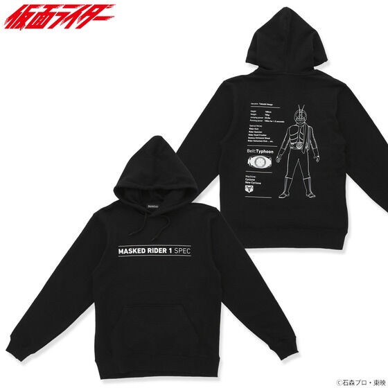 PRE-ORDER : Kamen Rider 1 Hero Spec Hoodie