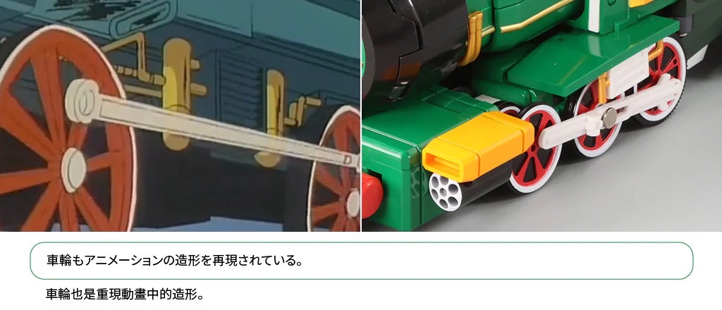 POSE+ Metal Series Metal Galactic Whirlwind Sasuraiger by AWAKEN STUDIO (Art Storm) (สภาพใหม่เปิดเช็ค)