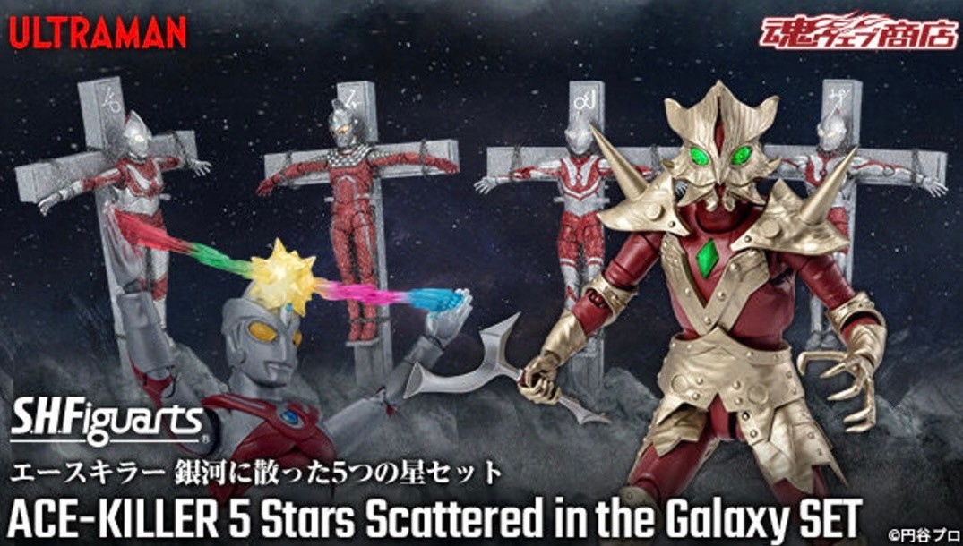 PRE-ORDER : S.H.Figuarts Ace-Killer 5 Stars Scattered in the Galaxy Set