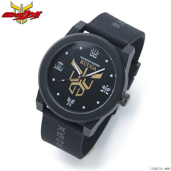 PRE-ORDER : Kamen Rider Kuuga Watch