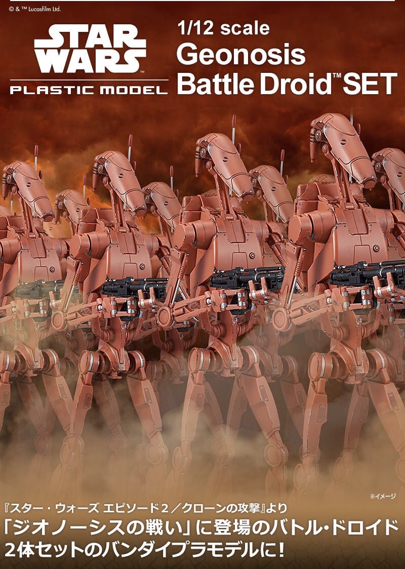 PRE-ORDER : 1/12 BATTLE DROID (GEONOSIS COLOR) SET PLASTIC MODEL