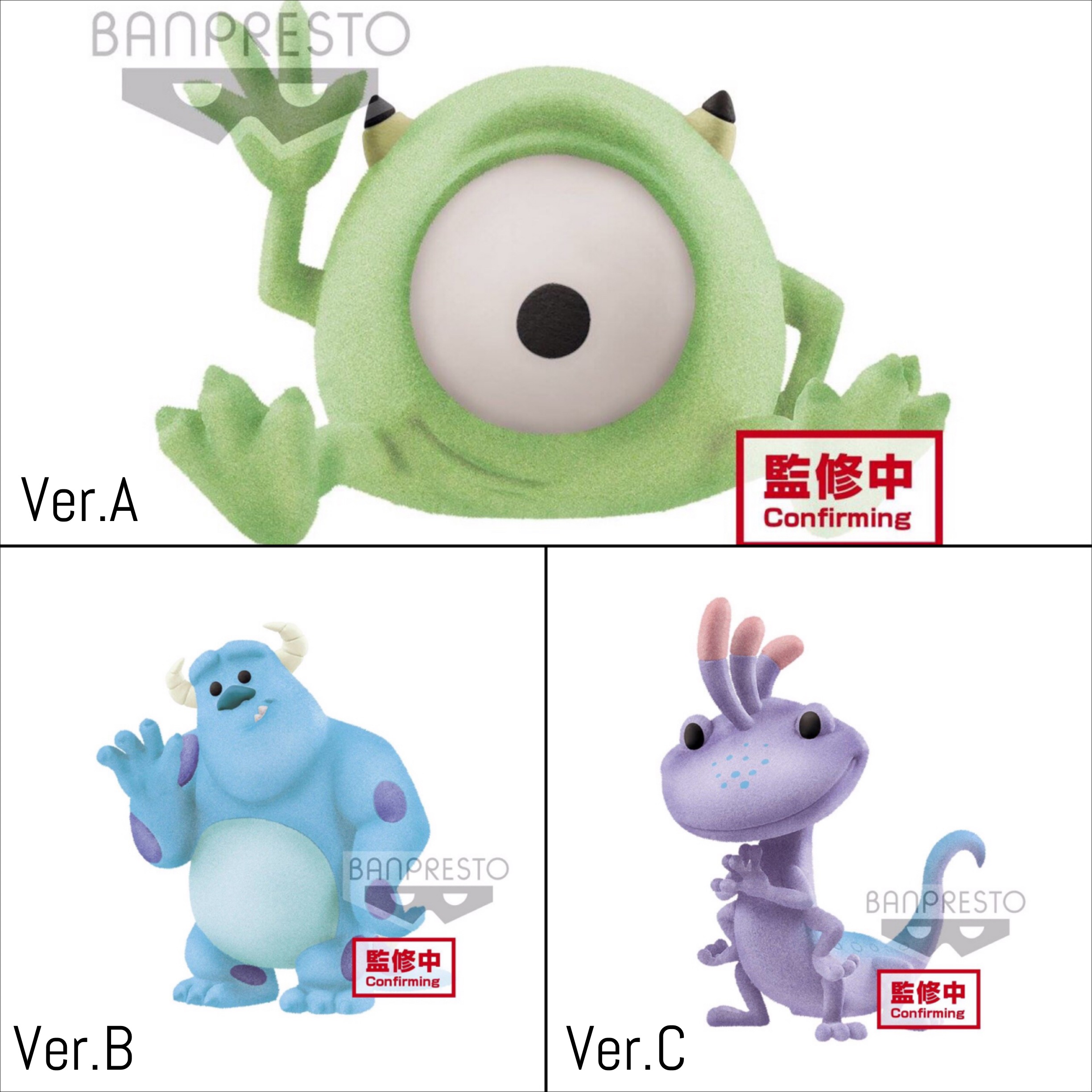 Pre-order : PIXAR CHARACTER FLUFFY PUFFY PETIT～MONSTERS, INC.～(A:MIKE)(B:SULLEY)(C:RANDALL)