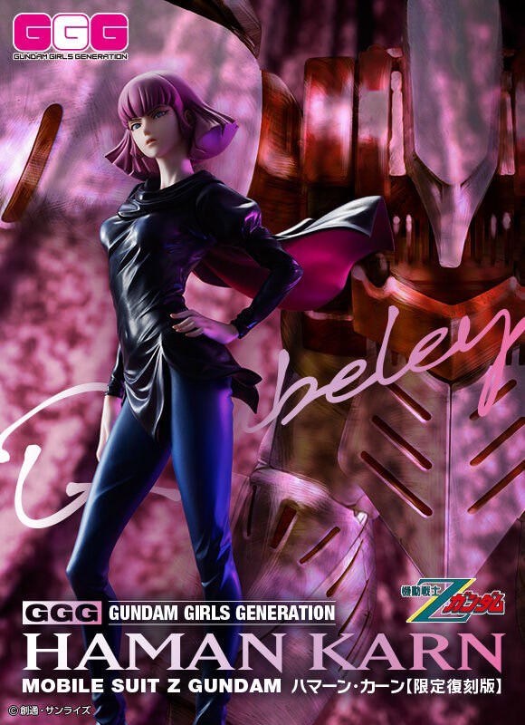 PRE-ORDER : GGG Series Mobile Suit Zeta Gundam Haman Karn [Limited Edition]