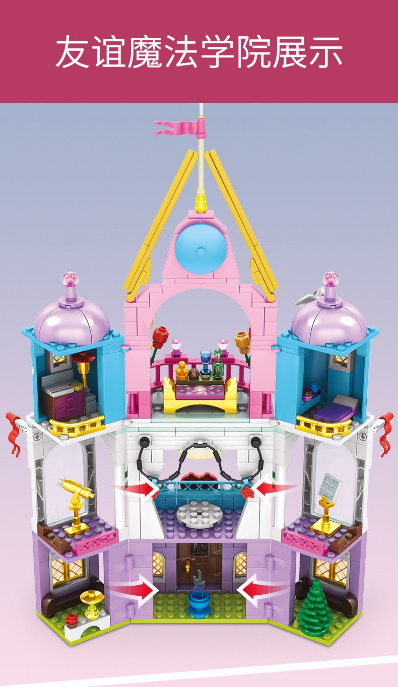 Sy 1462 My Little Pony Castle 920pcs