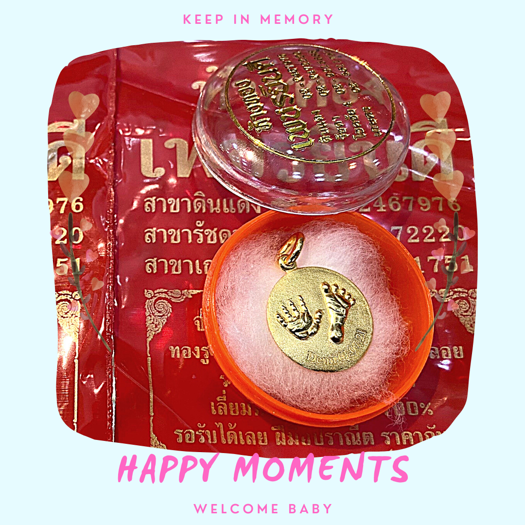 จี้ทองคำแท้ รับขวัญวันแรกเกิด พร้อมสลักชื่อ
