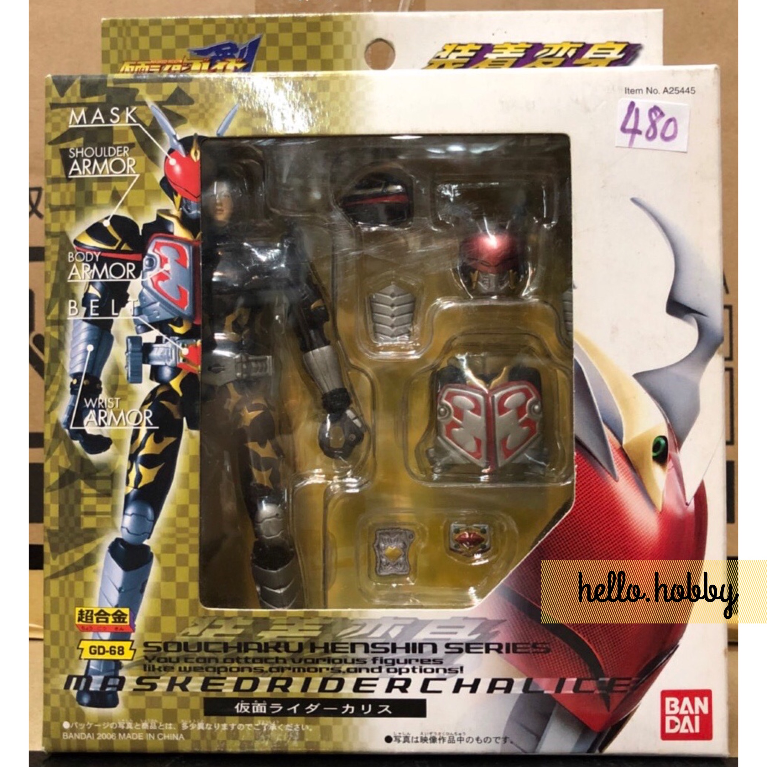 Souchaku Henshin Series GD-68 Masked Rider Blade - Masked Rider Chalice by Bandai