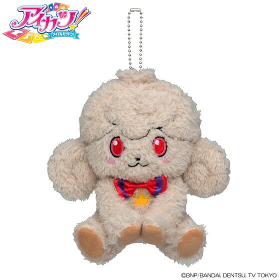 PRE-ORDER : Aikatsu! Fluffy Mascot Charm ~Dreamy Puppy~