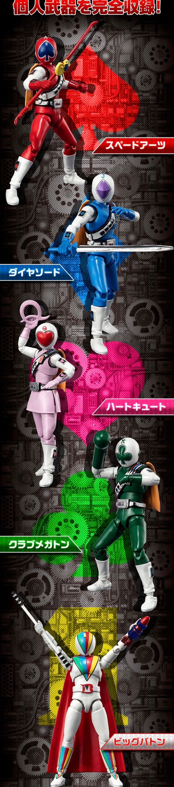 PRE-ORDER : SHODO SUPER J.A.K.Q. Dengekitai