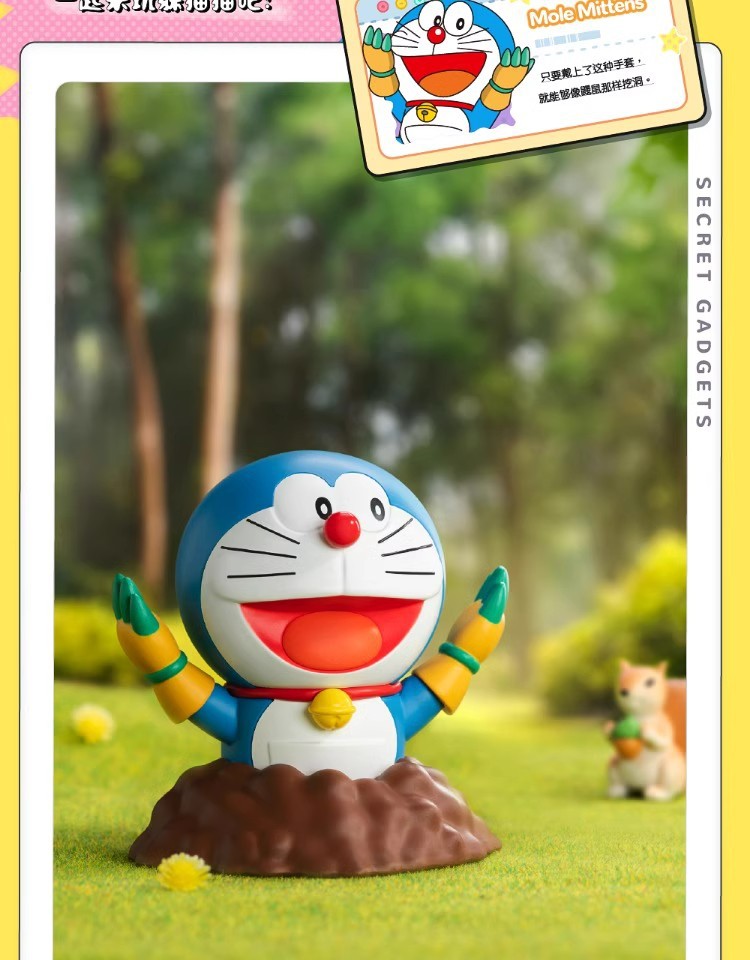 Doraemon - Secret Gadgets by 52Toys