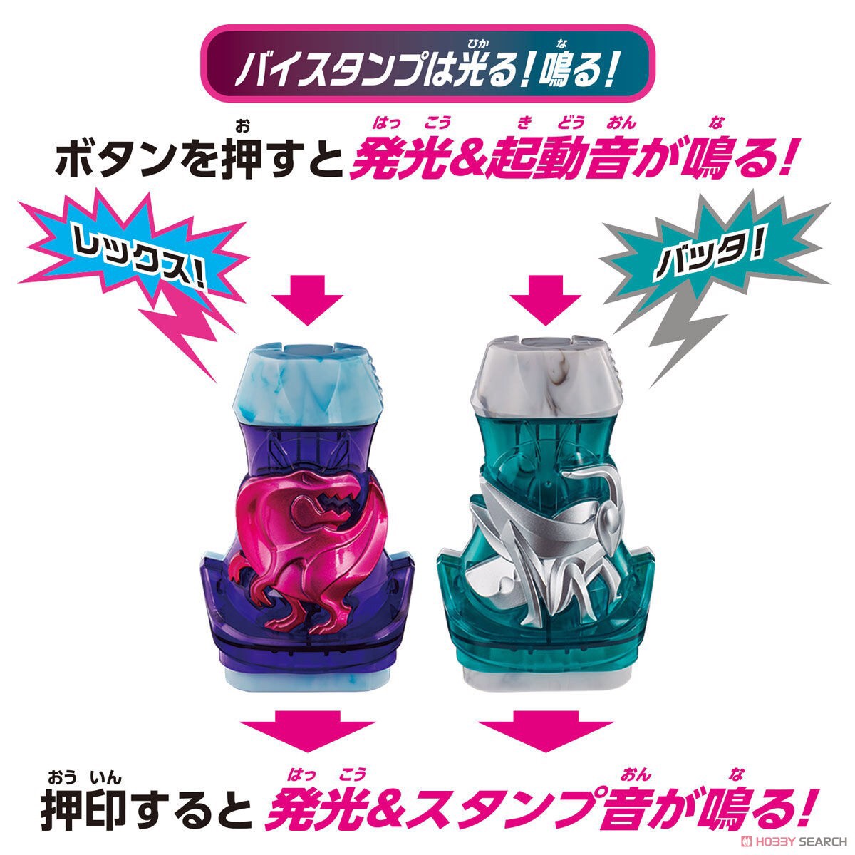 Masked Rider Revice - DX Revice Driver Kamen Rider 50th Anniversary Special Set by Bandai