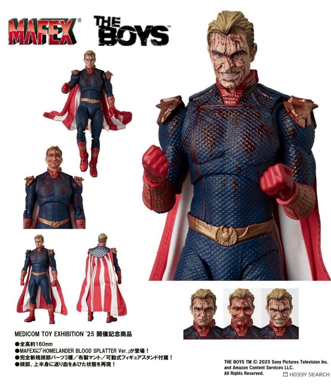 Pre-order : *Limited* MAFEX HOMELANDER Blood Splatter Ver. by Medicom Toy