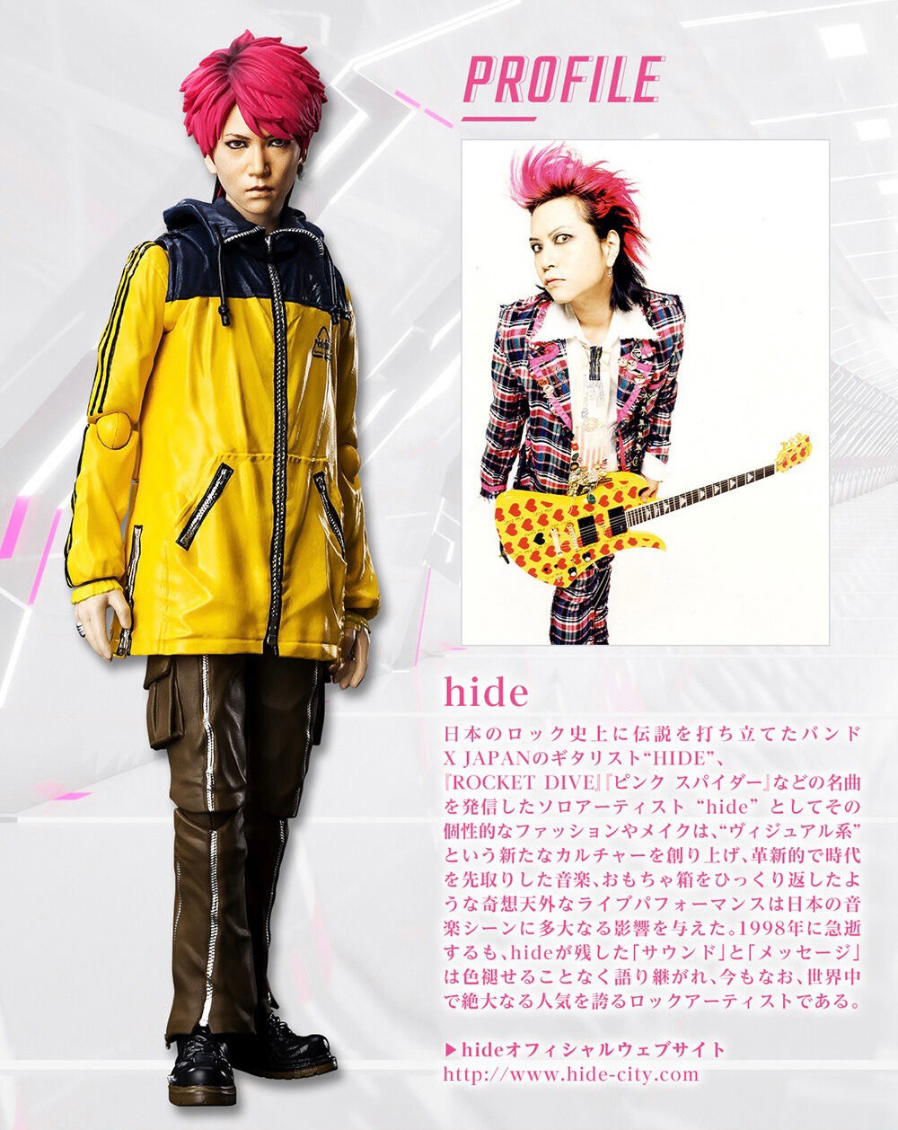 PRE-ORDER : S.H.Figuarts hide -ROCKET DIVE-