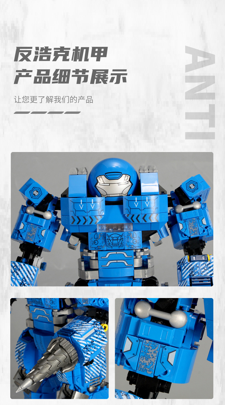 Sy 1447 Avengers Iron Man 1209pcs