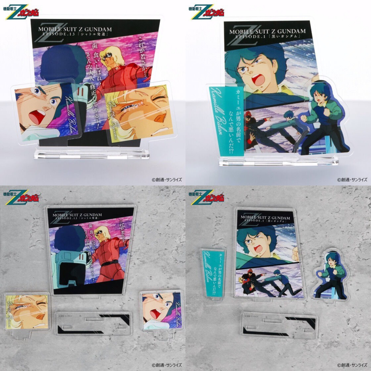 PRE-ORDER : Mobile Suit Z Gundam Dialogue Acrylic Collection