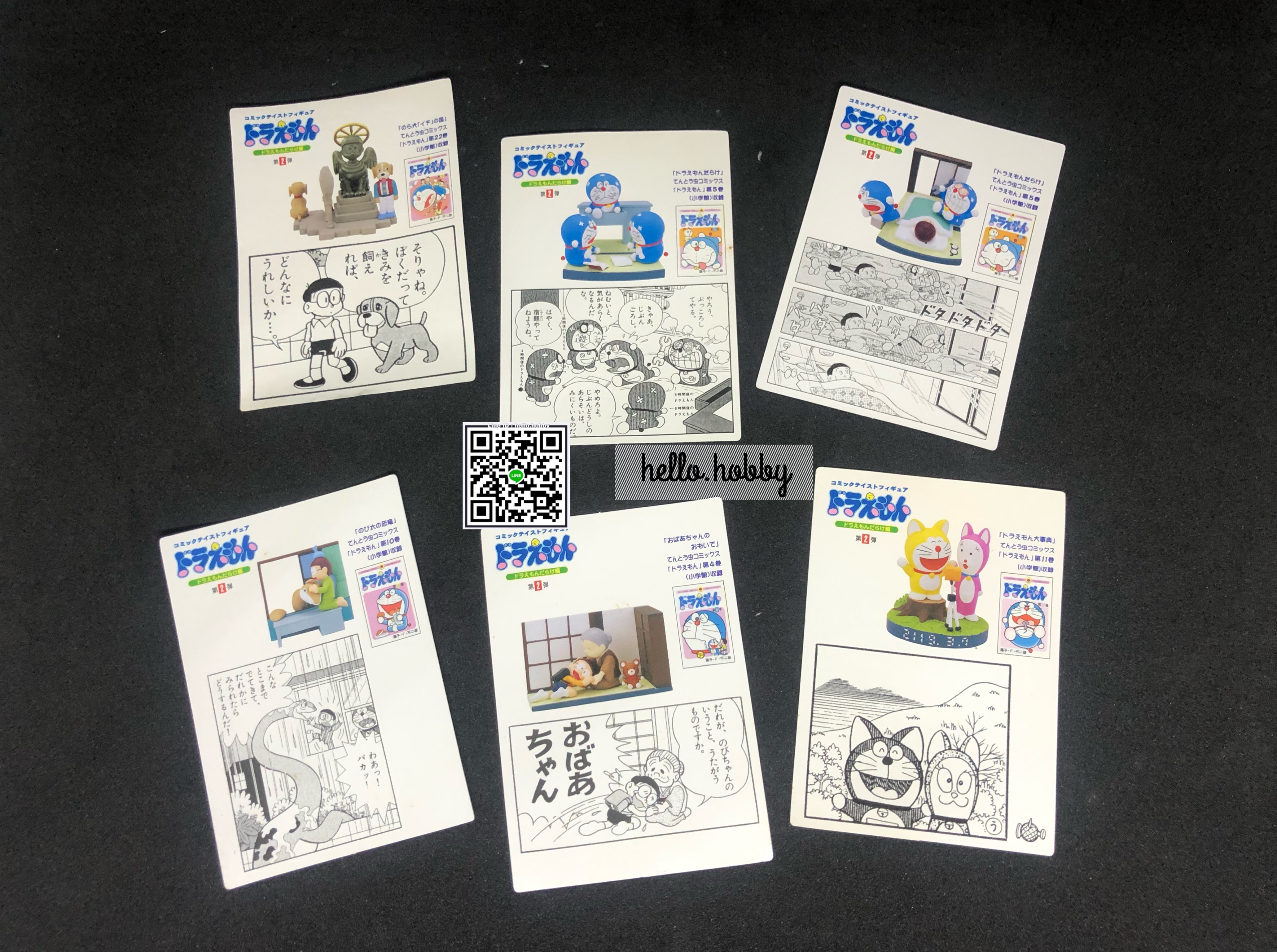 Trading Figure - Doraemon Comic Taste Vol.2 by Epoch (Set of 5+1)