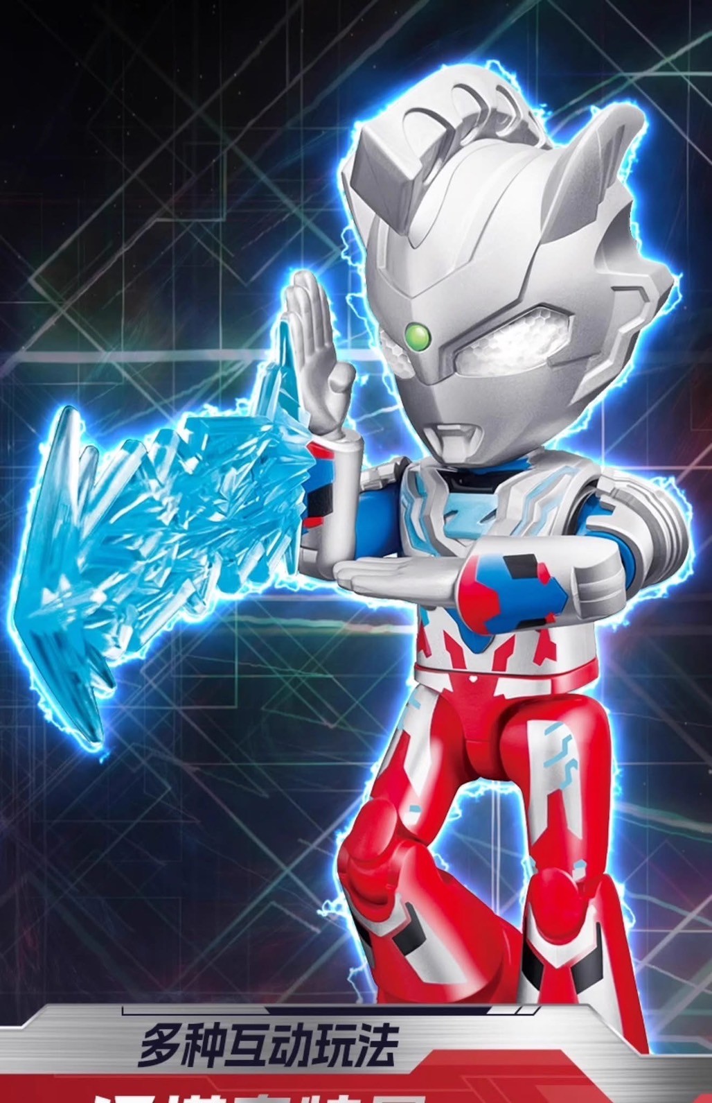 Pre-order : Blokees preCOOL Series Ultraman Amazing Level The Magic Edition 1 Plastic Model Kit (Set of 4) by Buluke Blokess Bloks