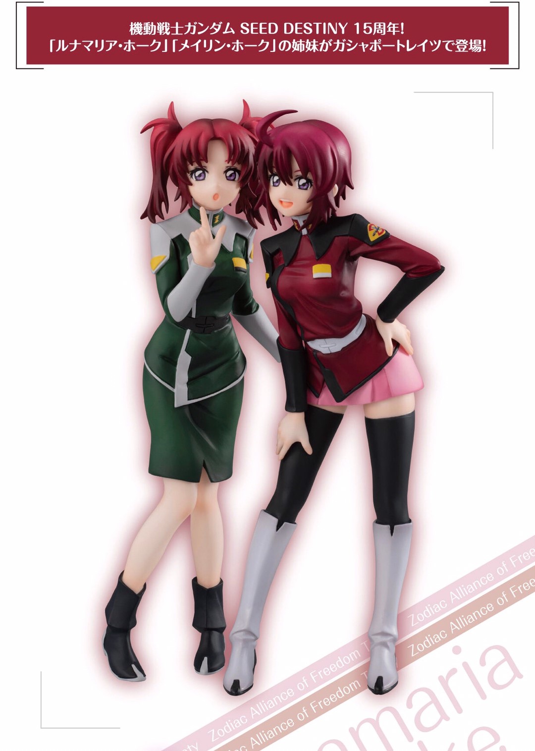 PRE-ORDER : GashaPortraits Hawke Sisters Set