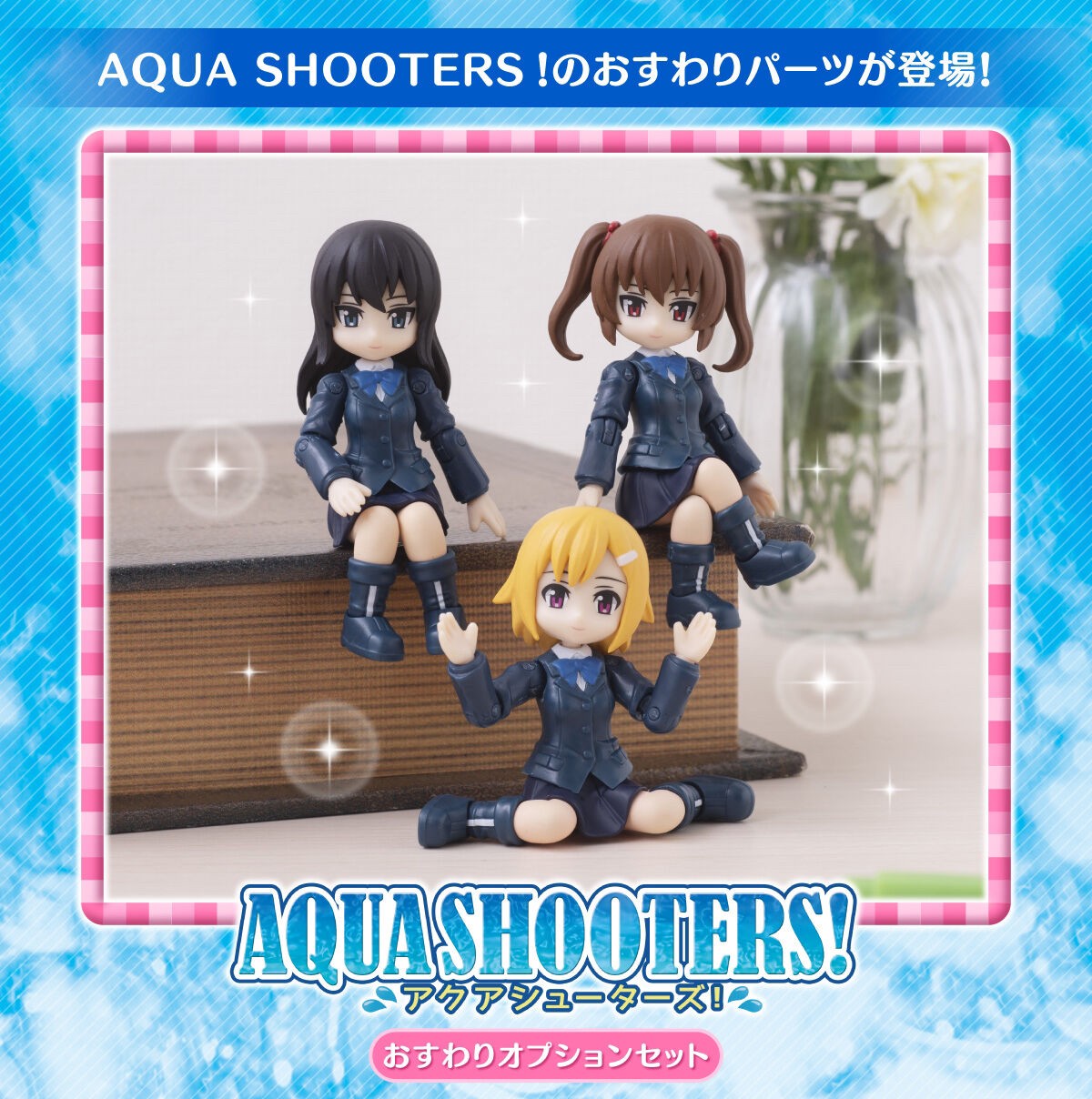PRE-ORDER : AQUA SHOOTERS! Sitting Option Set