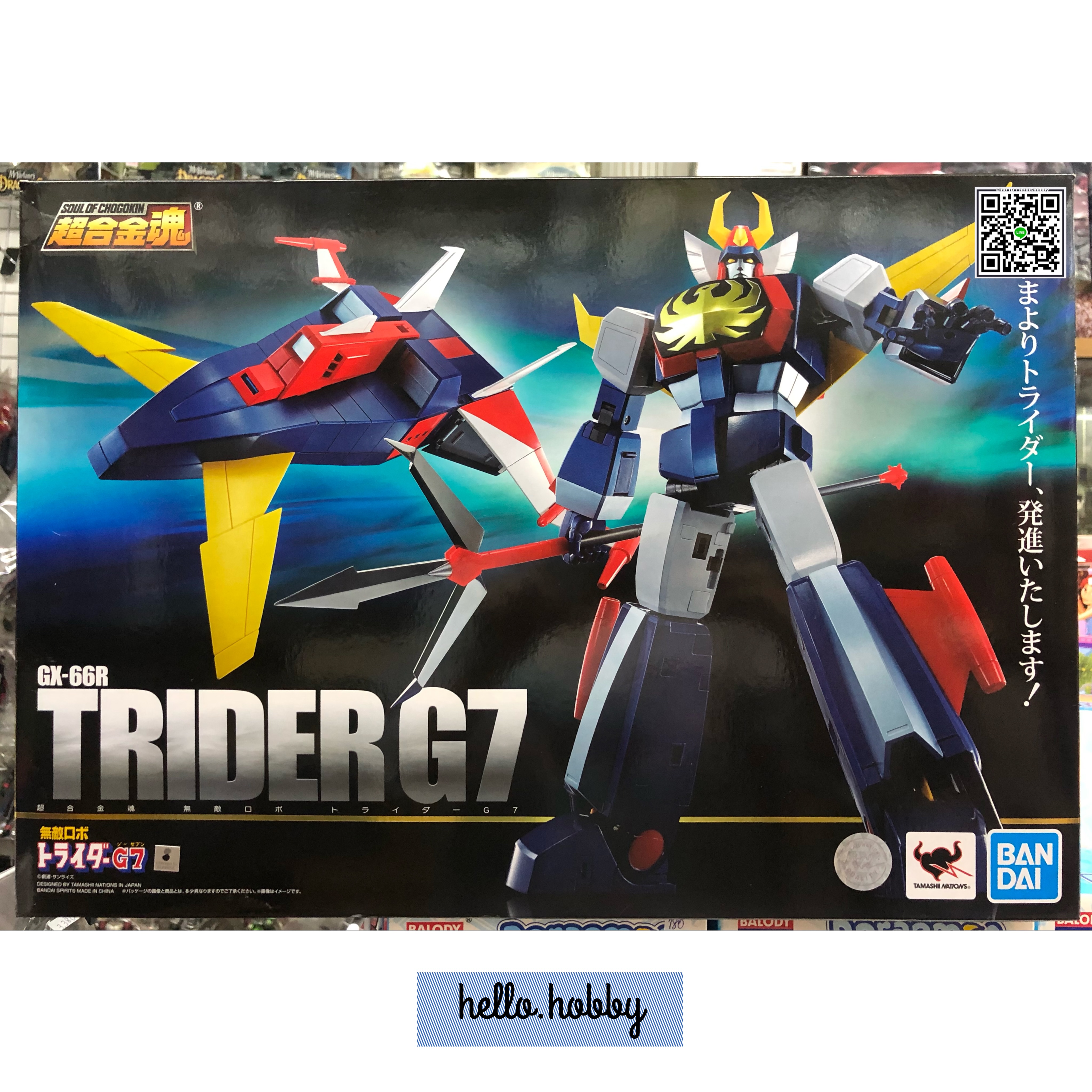 Soul of Chogokin - GX-66R Trider G7 by Bandai
