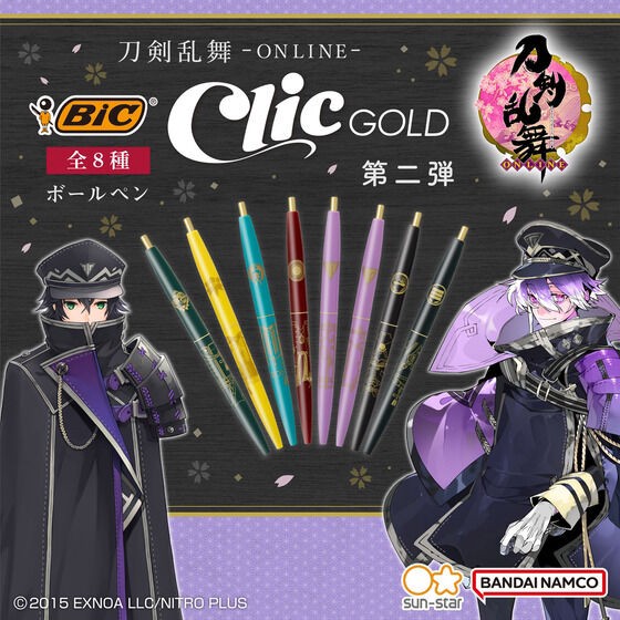 PRE-ORDER : Touken Ranbu -ONLINE- Clic Gold Ballpoint Pen Vol.2 (8 types in total)