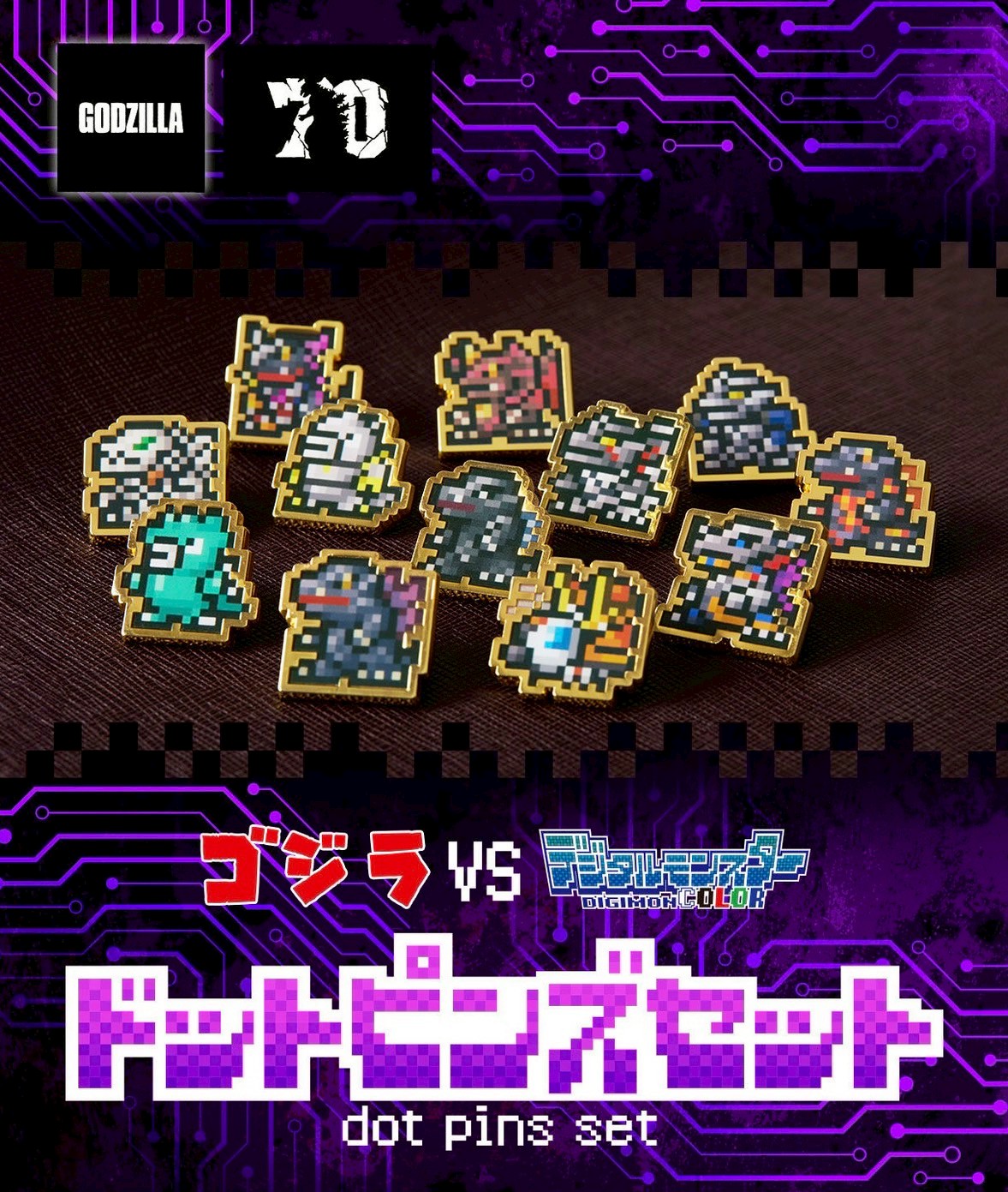 PRE-ORDER : "Godzilla vs. Digital Monster" Dot Pins Set